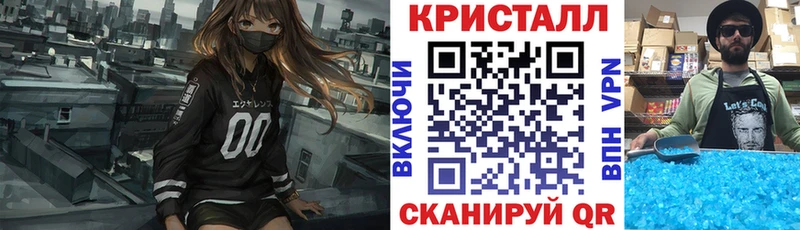 закладка Сасово АМФЕТАМИН Розовый