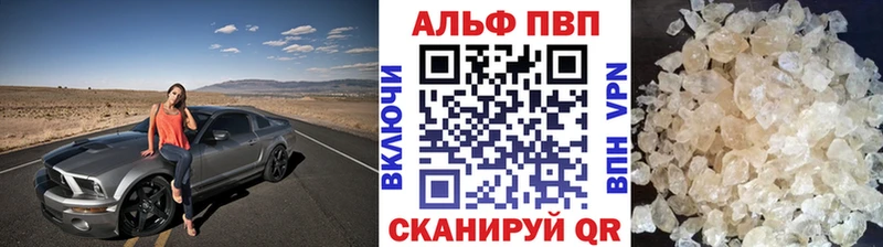 купить  сайты  гидра ССЫЛКА  Alfa_PVP кристаллы  Сасово 