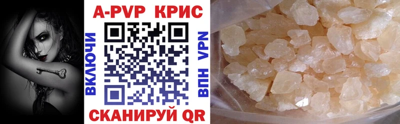 APVP крисы CK Сасово