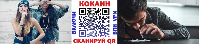 дарнет шоп Сасово COCAIN 99%
