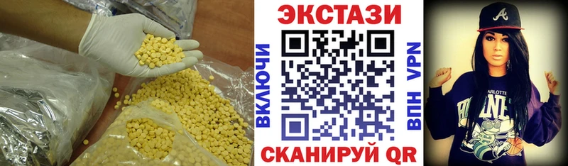 Ecstasy 280 MDMA  Сасово 