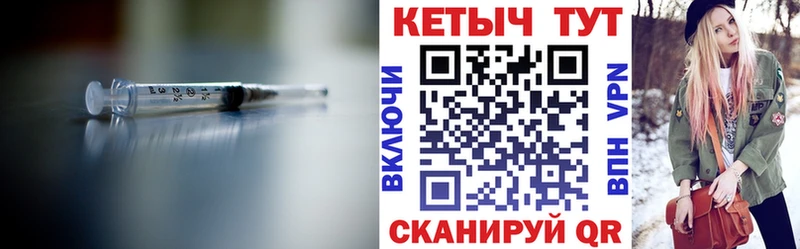 Кетамин VHQ  Сасово 