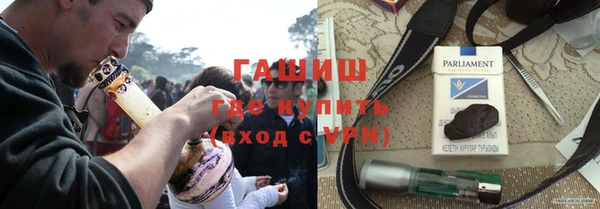 крисы Армянск
