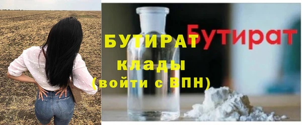 крисы Армянск