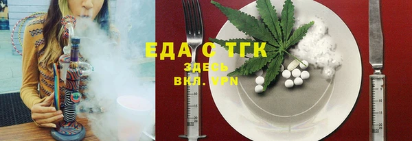 бутират Аркадак