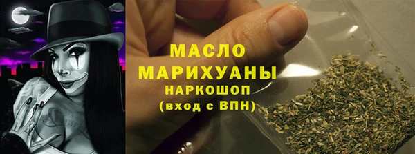 крисы Армянск