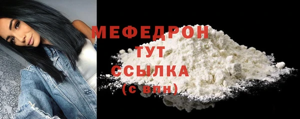 крисы Новозыбков