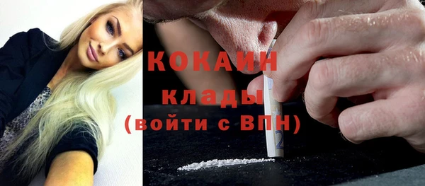 дистиллят марихуана Арсеньев