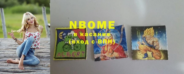 дистиллят марихуана Арсеньев