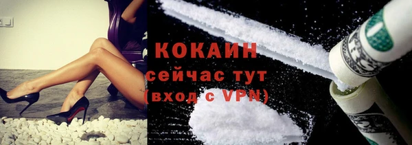 дистиллят марихуана Арсеньев