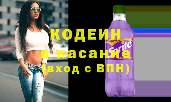 бутират Аркадак