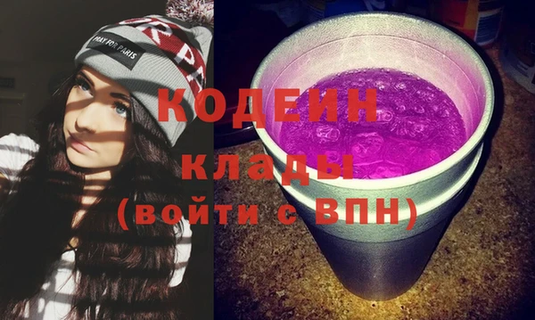 мескалин Новодвинск