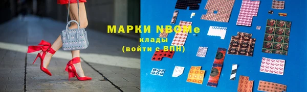 бутират Аркадак