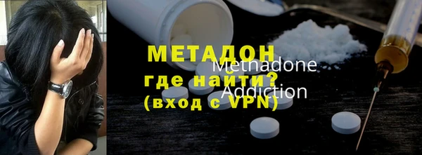 бутират Аркадак
