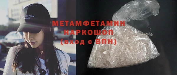 дистиллят марихуана Арсеньев