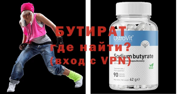 дистиллят марихуана Арсеньев