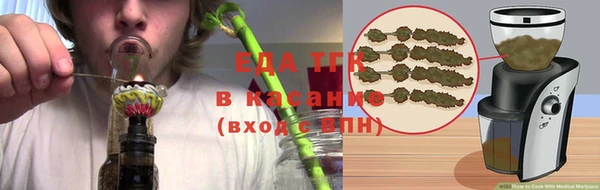 бутират Аркадак