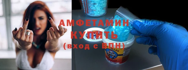 бутират Аркадак