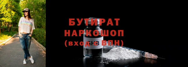 крисы Армянск