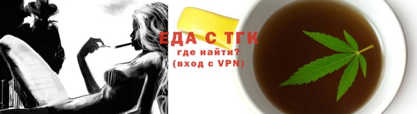 дистиллят марихуана Арсеньев