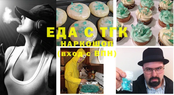 бутират Аркадак