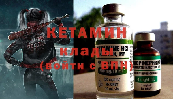 дистиллят марихуана Арсеньев