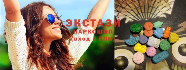 дистиллят марихуана Арсеньев