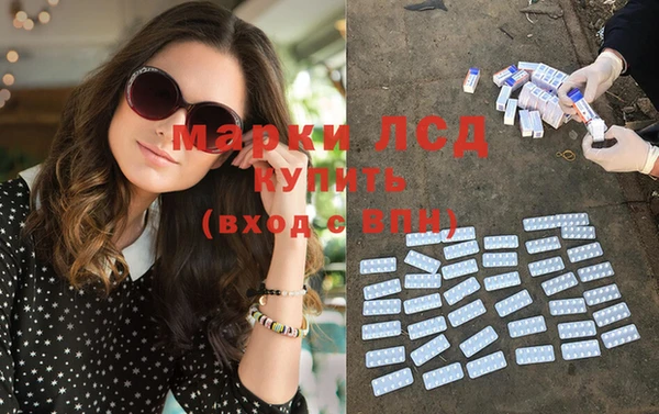 дистиллят марихуана Арсеньев