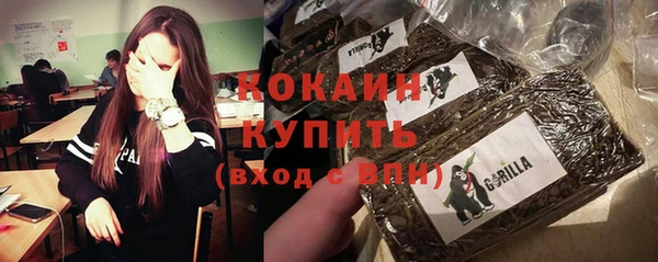 дистиллят марихуана Арсеньев