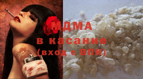 крисы Армянск