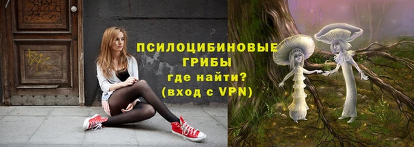 дистиллят марихуана Арсеньев
