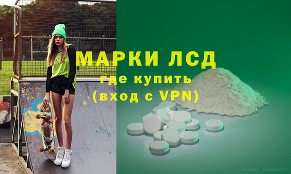 дистиллят марихуана Арсеньев
