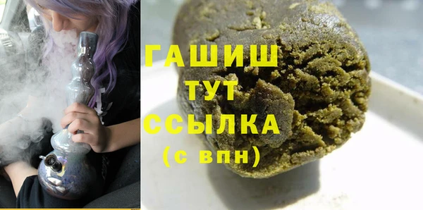 дистиллят марихуана Арсеньев