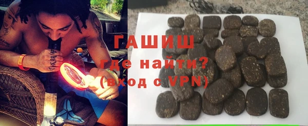 дистиллят марихуана Арсеньев