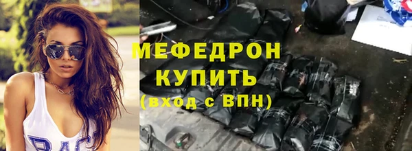 бутират Аркадак