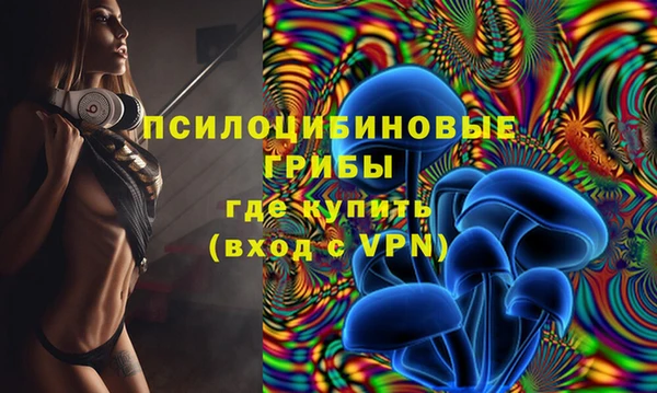 дистиллят марихуана Арсеньев
