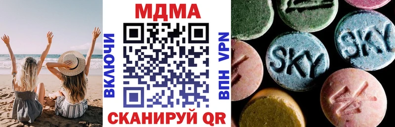 продажа наркотиков  Сасово  MDMA молли 