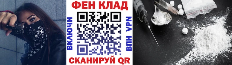 Первитин витя  Сасово 