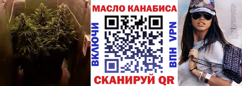 ТГК концентрат omg как зайти Сасово купить наркотик